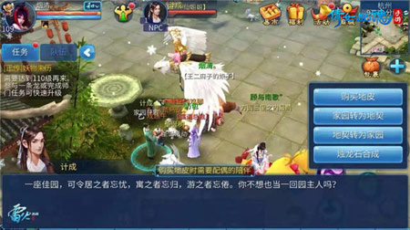 “倩女售房代表”计成处人满为患